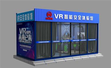 VR安全體驗館一拖多體驗系統_VR安全體驗系統_*廠家