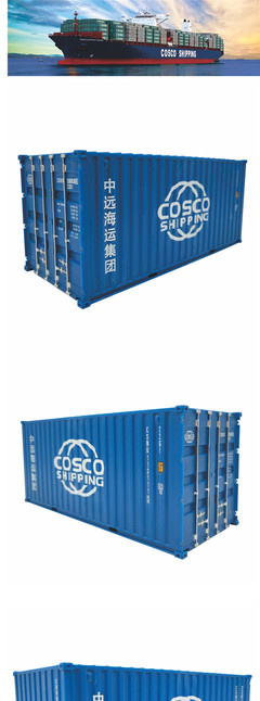 中海中遠集團COSCO SHIPPING 1:35集裝箱模型 海藝坊貨柜模型批發 貨柜模型定制