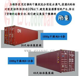 外貿硫化鞋防止發霉方法 抗霉菌生長